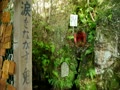 犬山桃太郎神社
